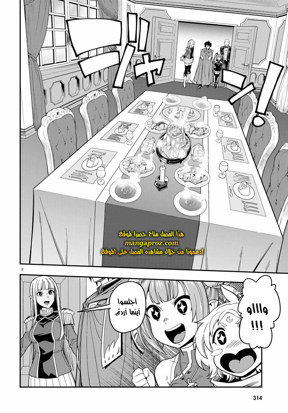 Chapter Image 9