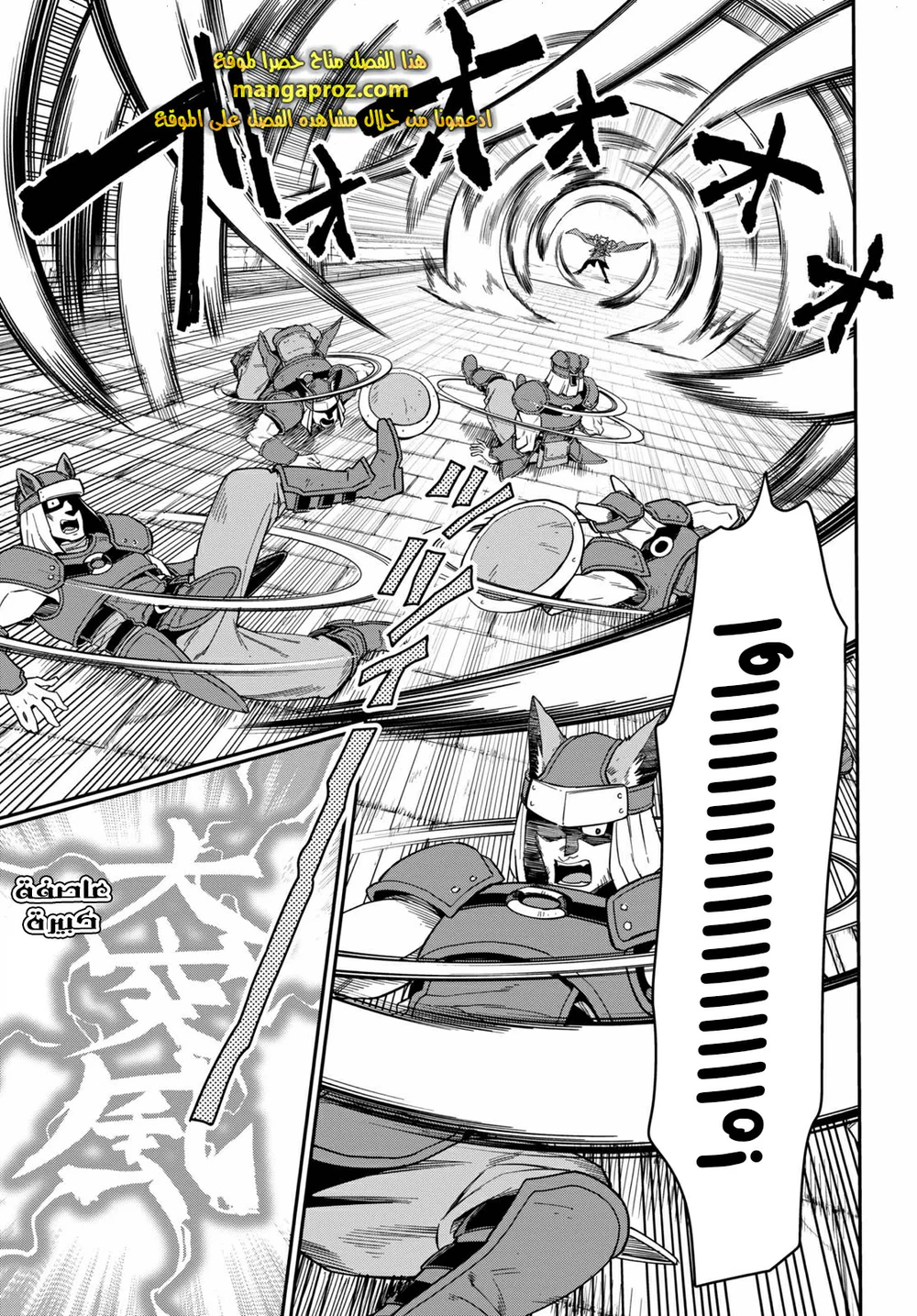 Chapter Image 10