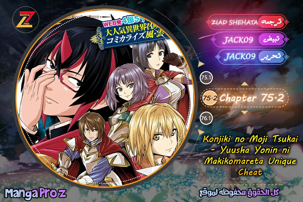 Chapter Image 1