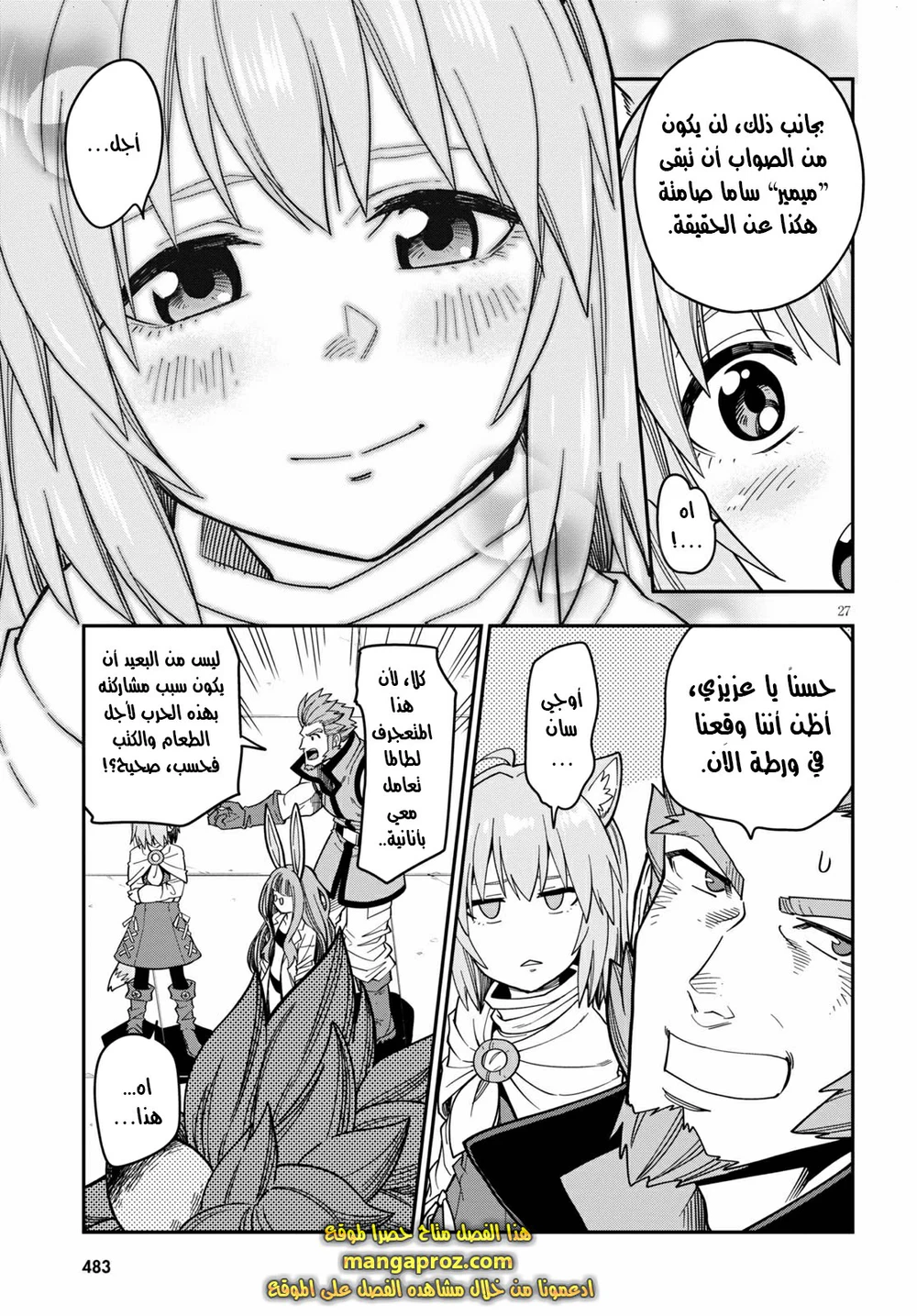 Chapter Image 11