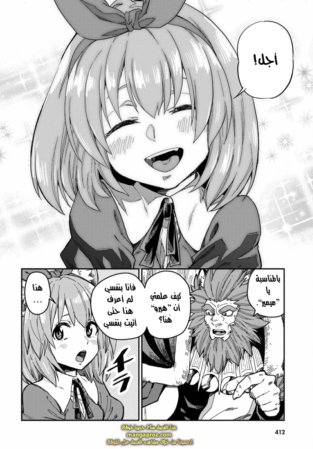 Chapter Image 9