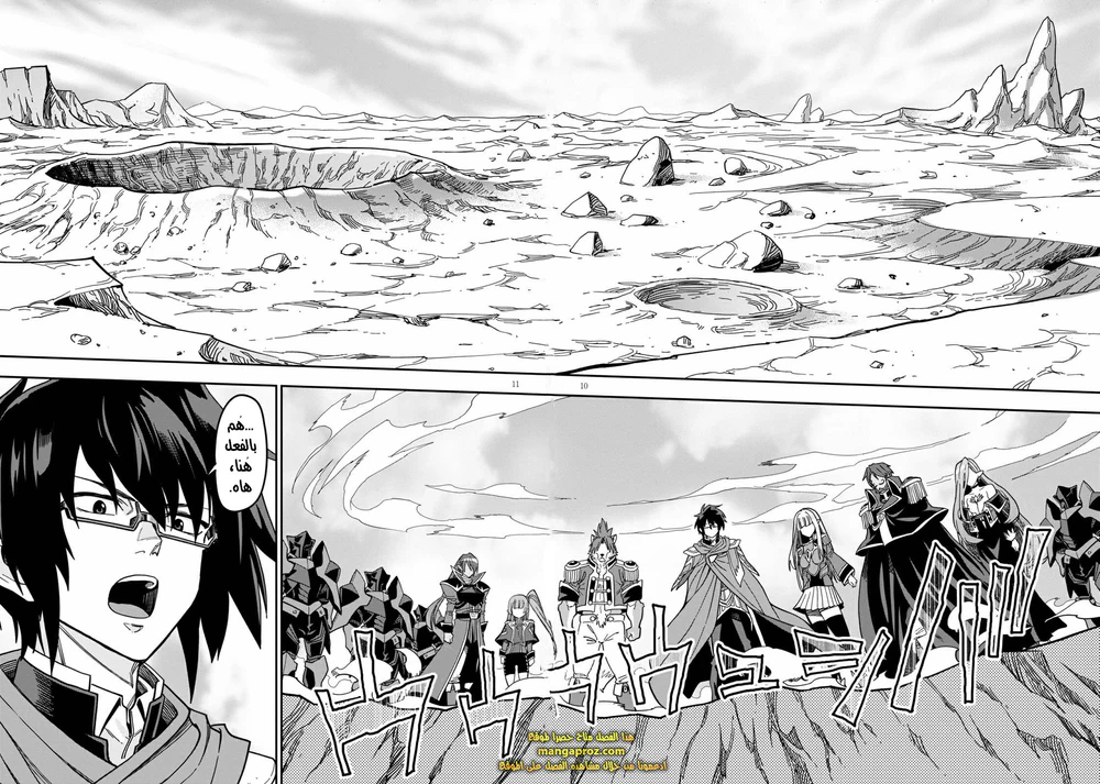 Chapter Image 11