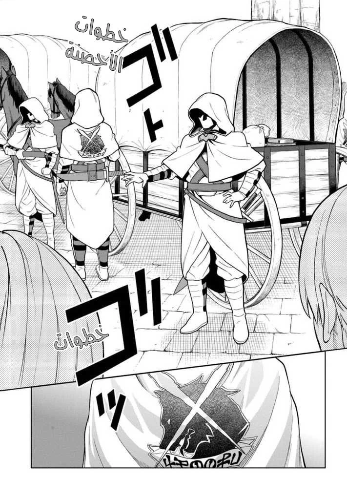 Chapter Image 15