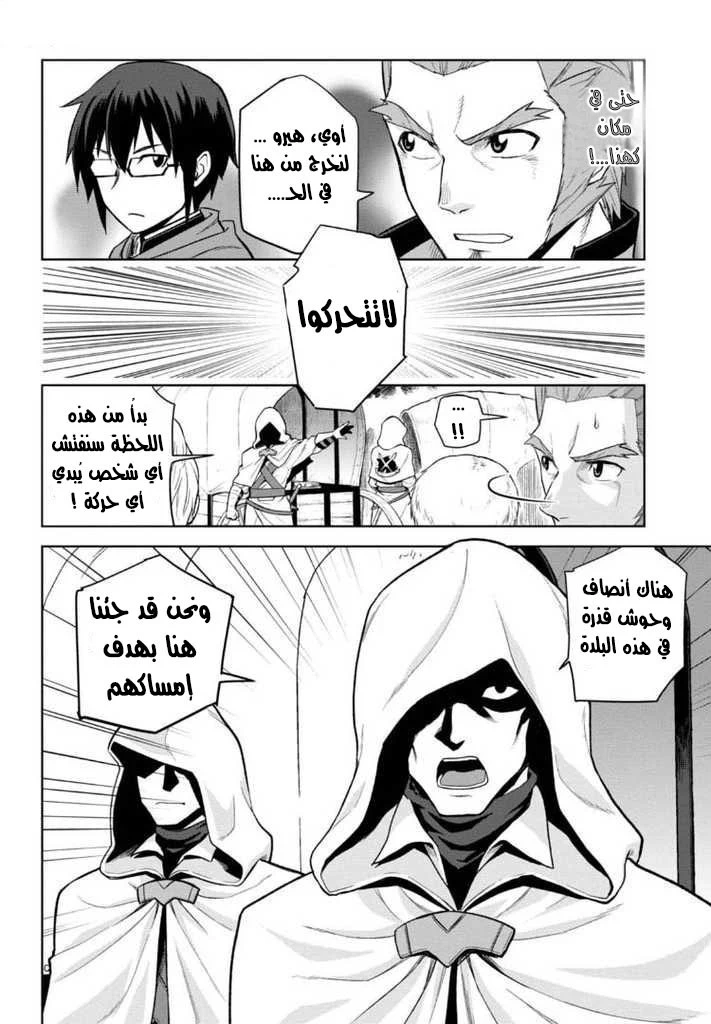 Chapter Image 16