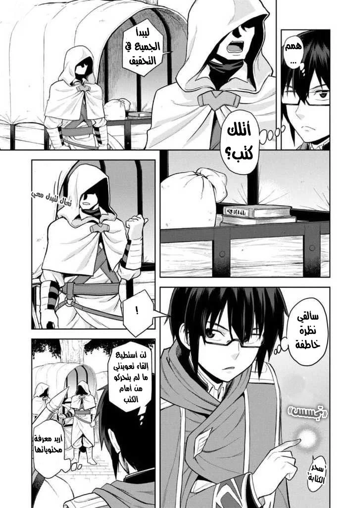 Chapter Image 17