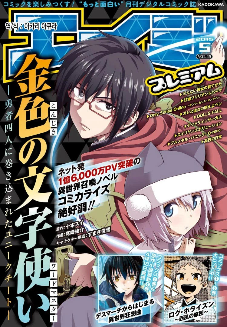 Chapter Image 1