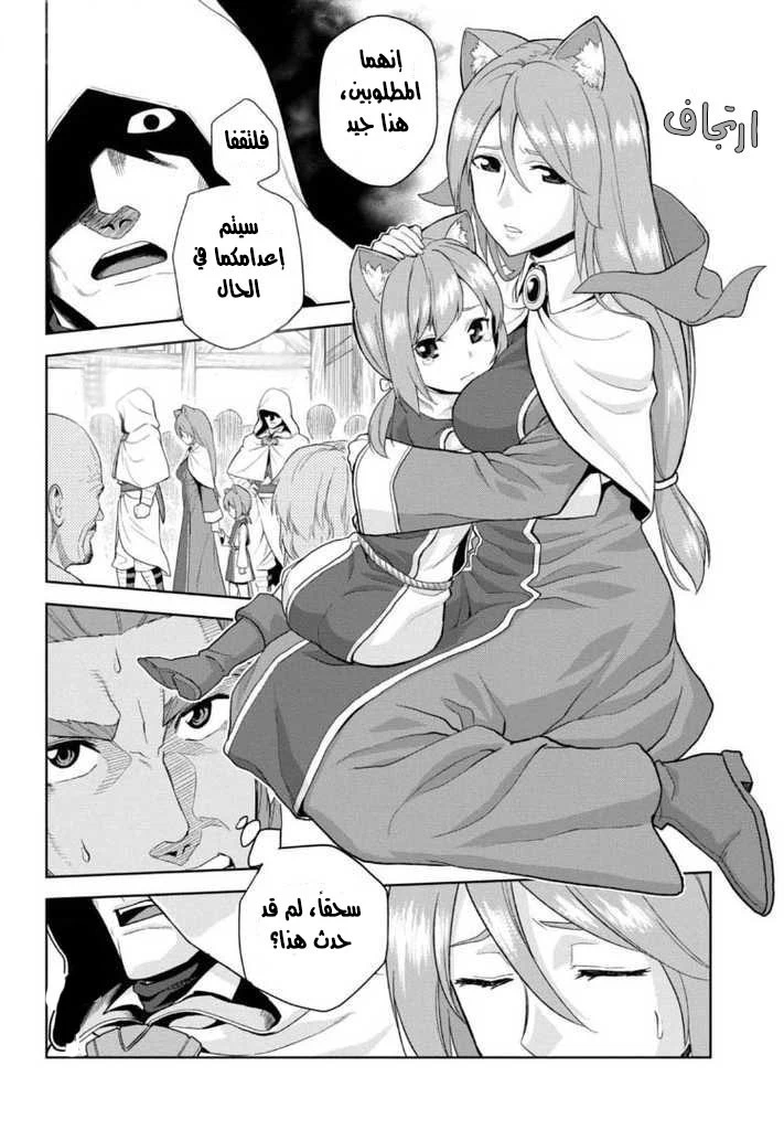 Chapter Image 20