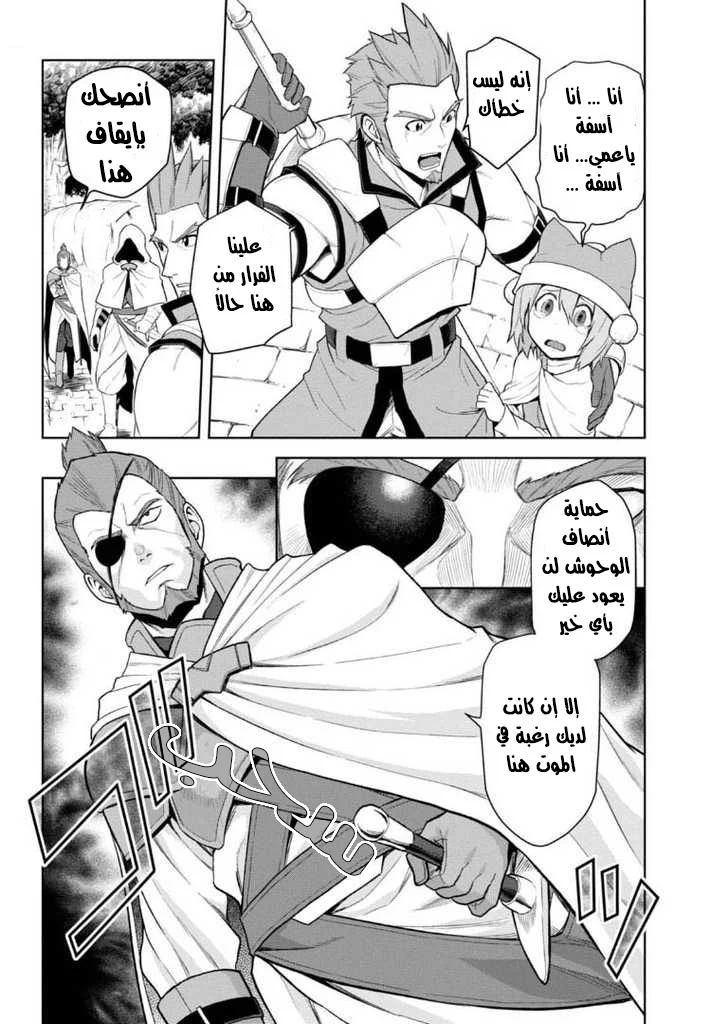 Chapter Image 22