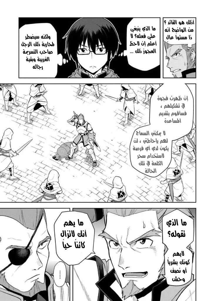 Chapter Image 23