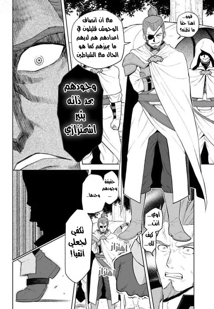 Chapter Image 24