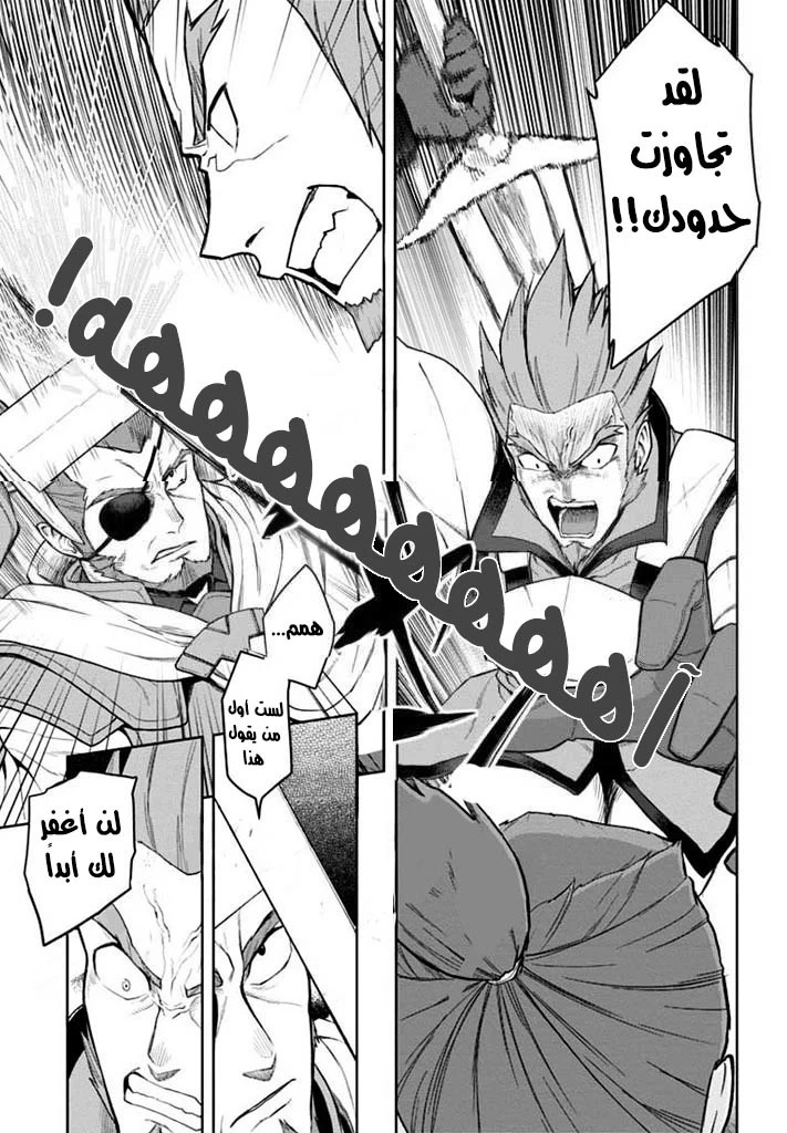 Chapter Image 25