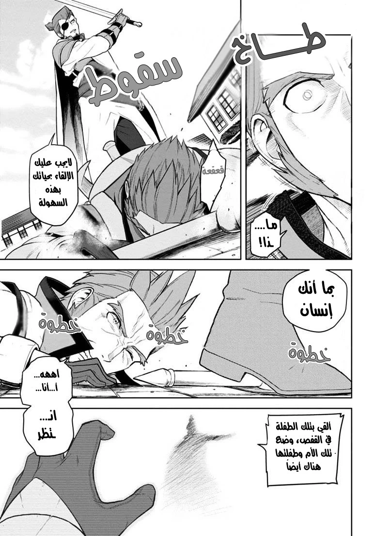 Chapter Image 27