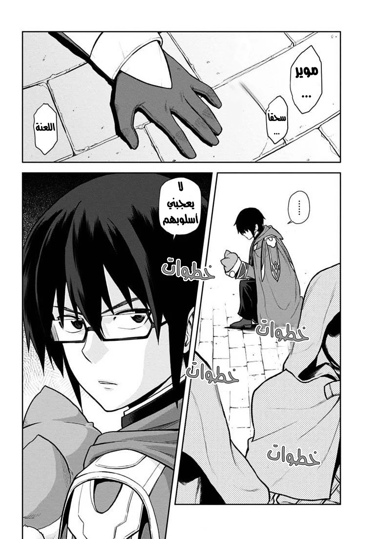Chapter Image 28