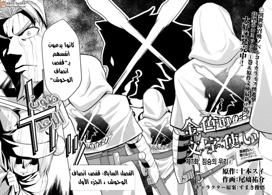 Chapter Image 3