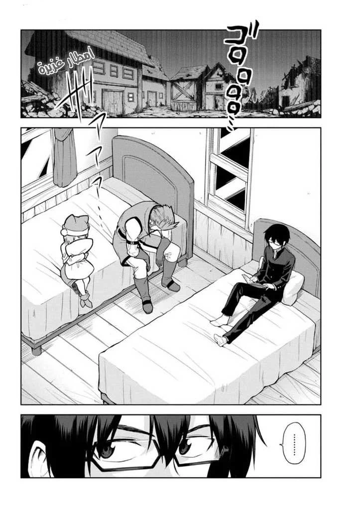 Chapter Image 4