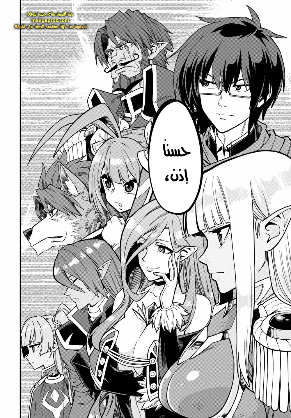 Chapter Image 11