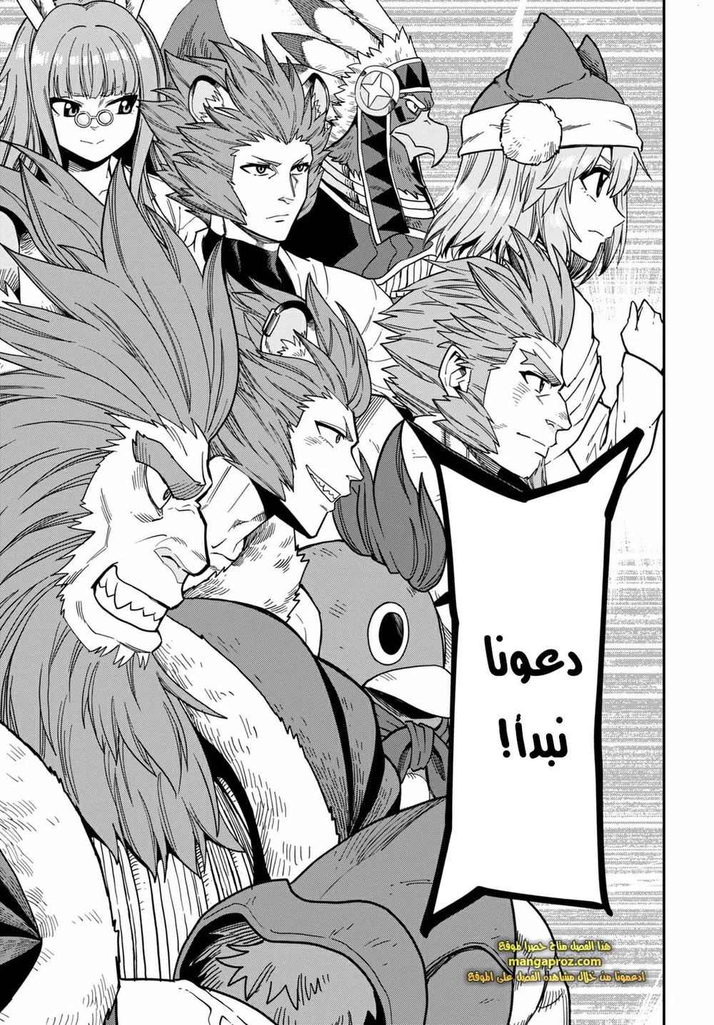 Chapter Image 12