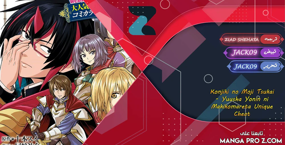 Chapter Image 1