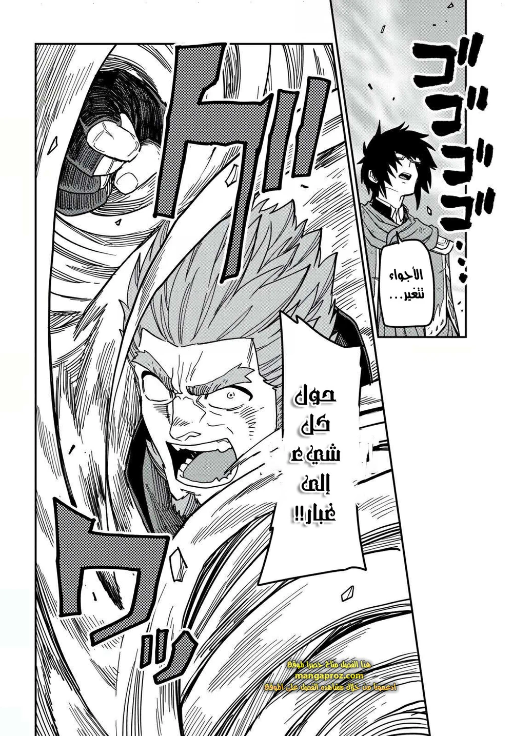Chapter Image 13