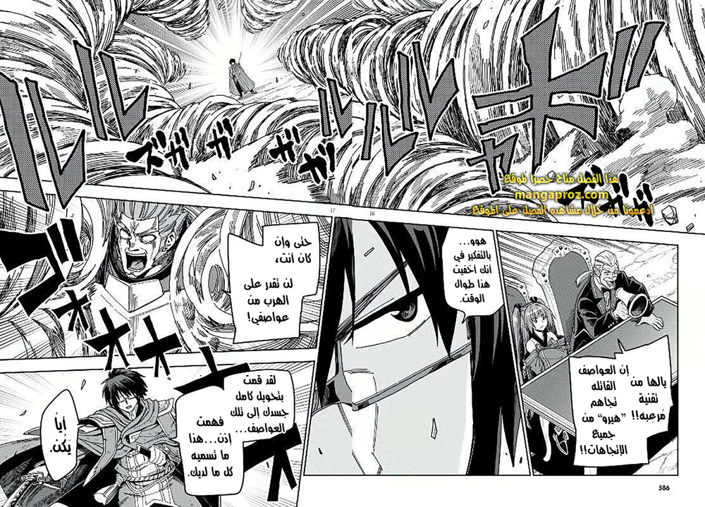 Chapter Image 15