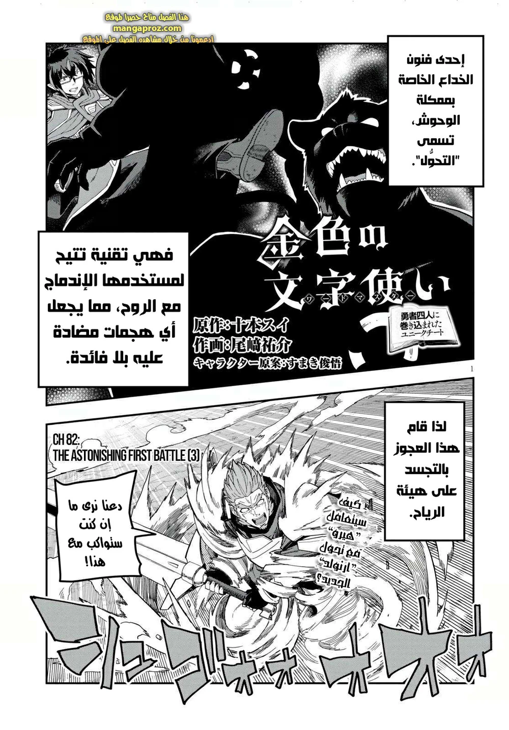 Chapter Image 2