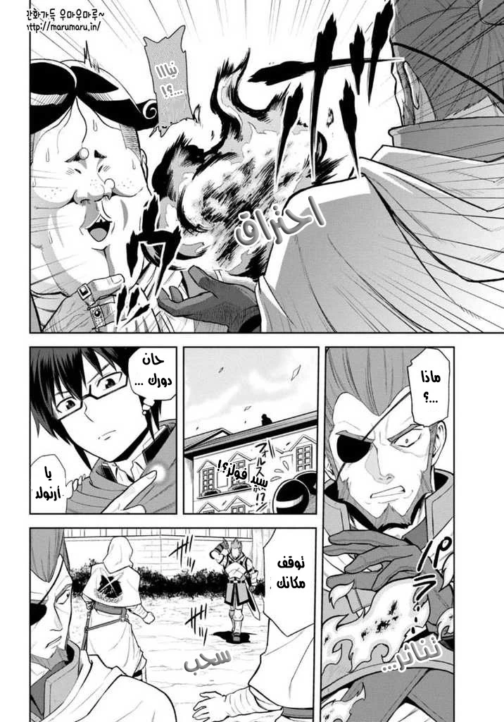 Chapter Image 16