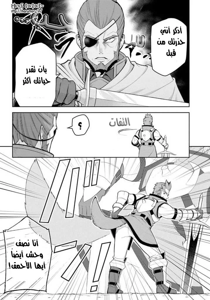 Chapter Image 18