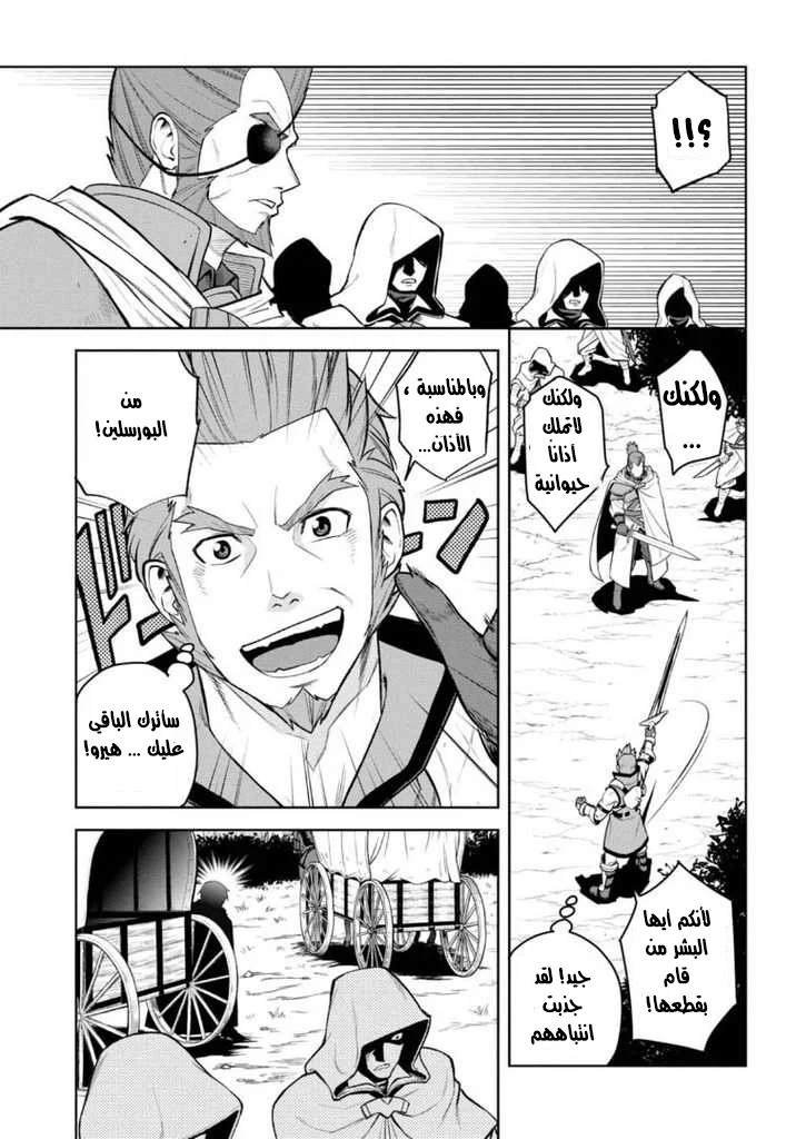 Chapter Image 19