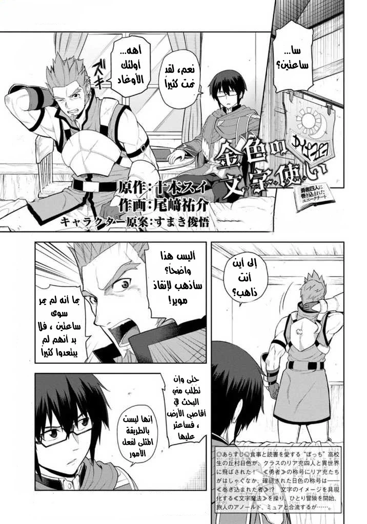 Chapter Image 1