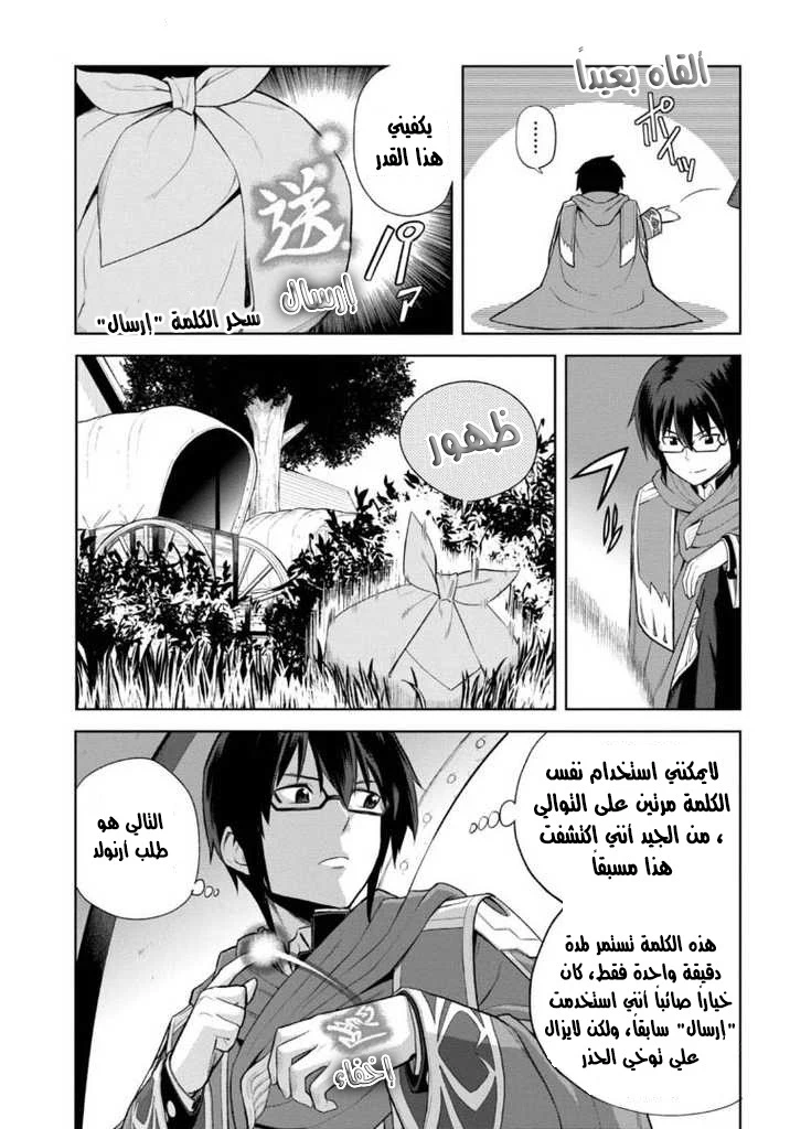 Chapter Image 21