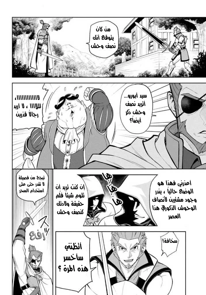 Chapter Image 22