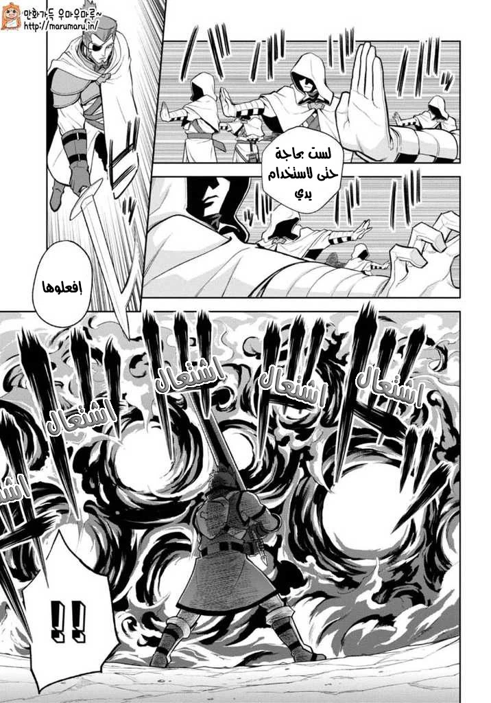 Chapter Image 23