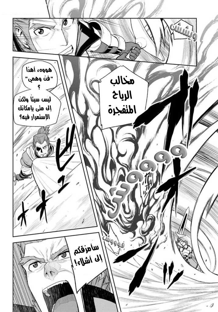 Chapter Image 24
