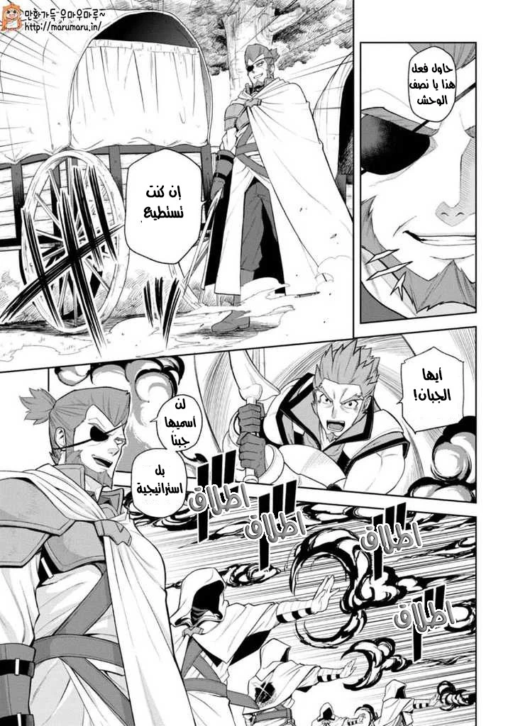 Chapter Image 25