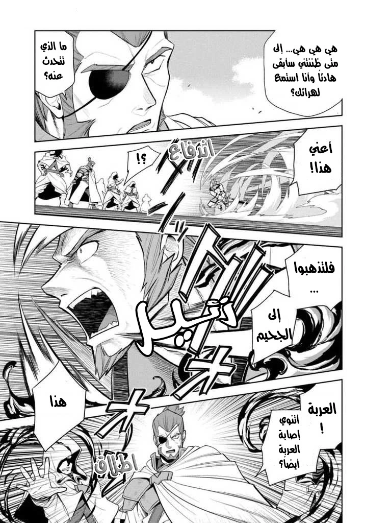 Chapter Image 27