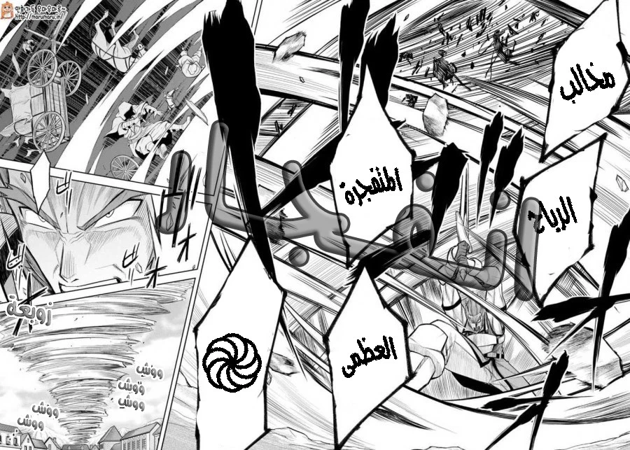 Chapter Image 28
