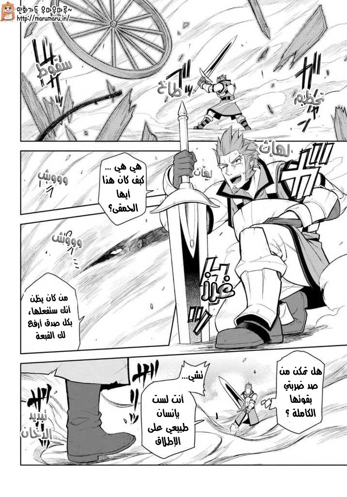 Chapter Image 29