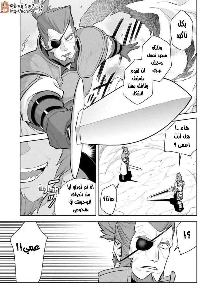 Chapter Image 30