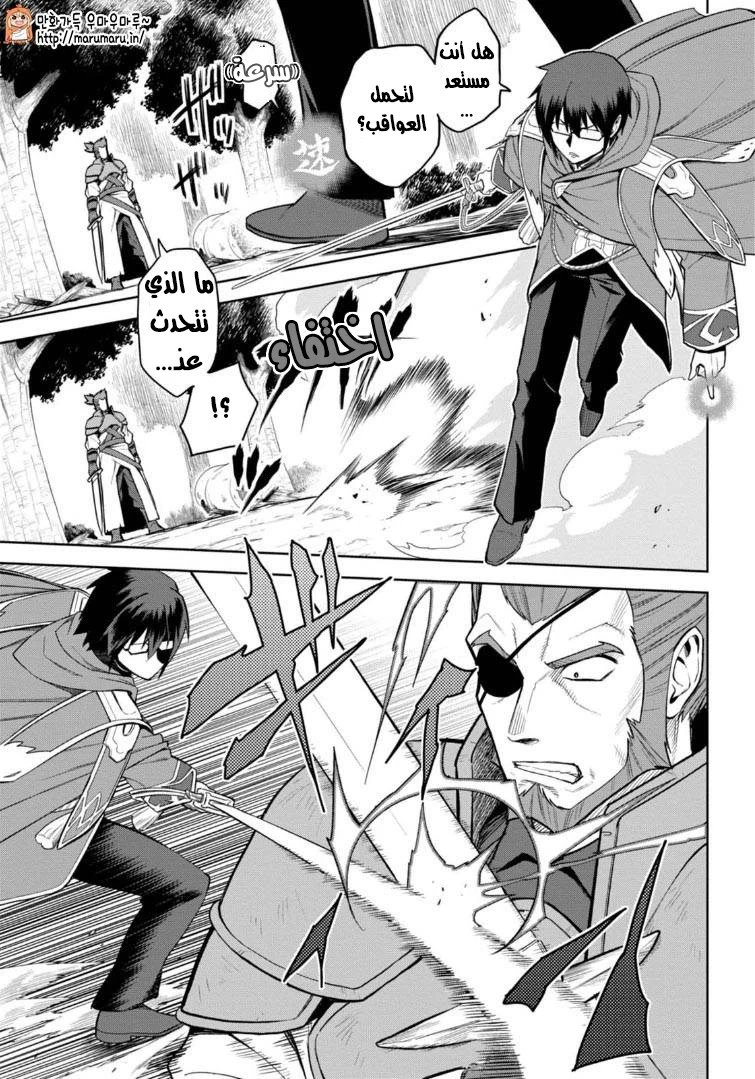 Chapter Image 10