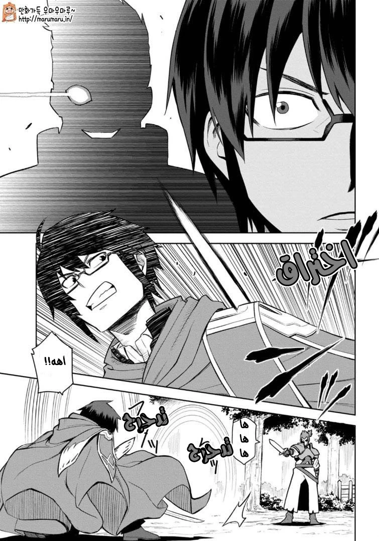 Chapter Image 12