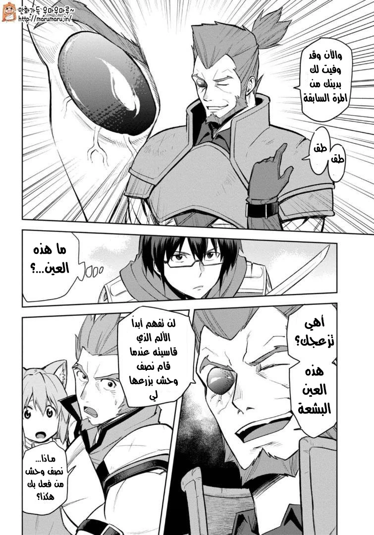 Chapter Image 13