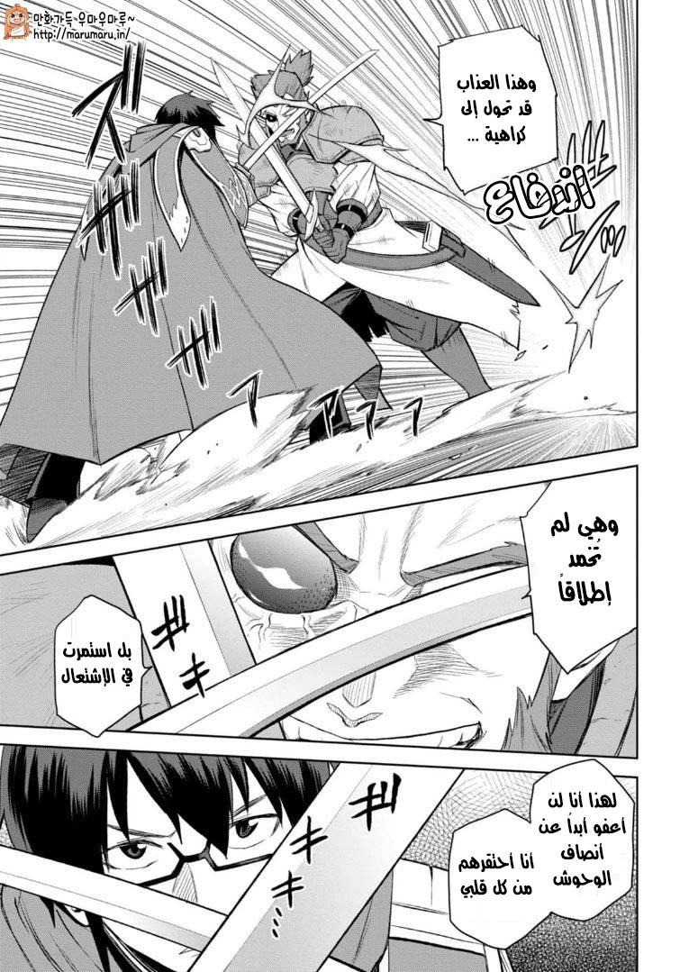 Chapter Image 14