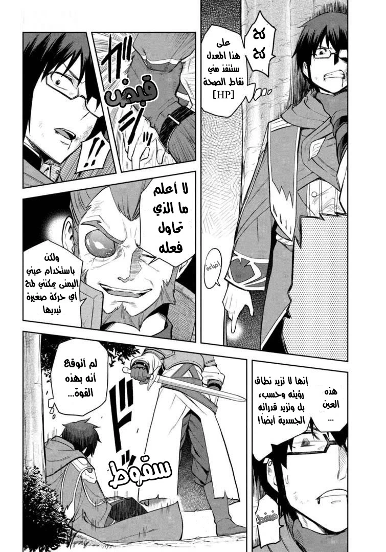 Chapter Image 16