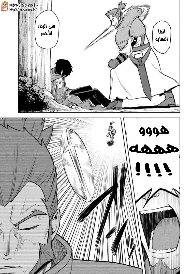 Chapter Image 17