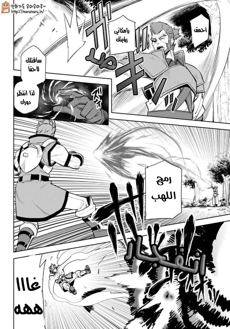 Chapter Image 18