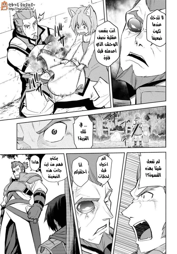 Chapter Image 19