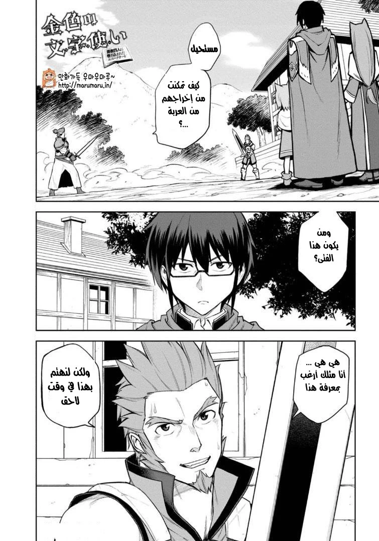 Chapter Image 1
