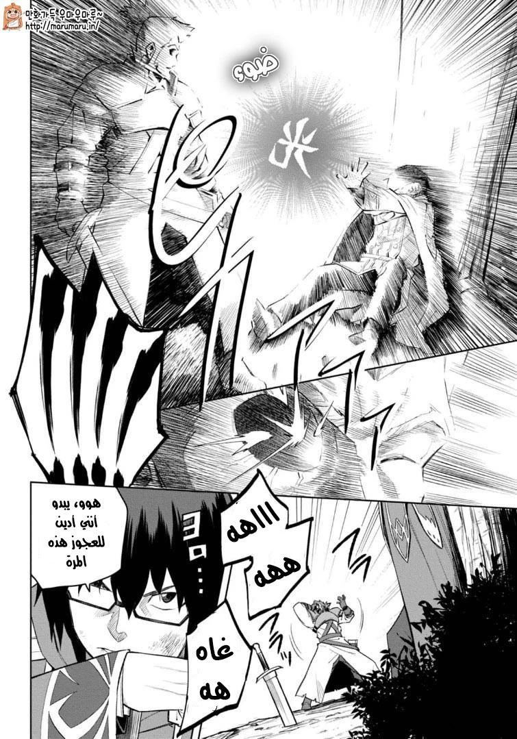 Chapter Image 20