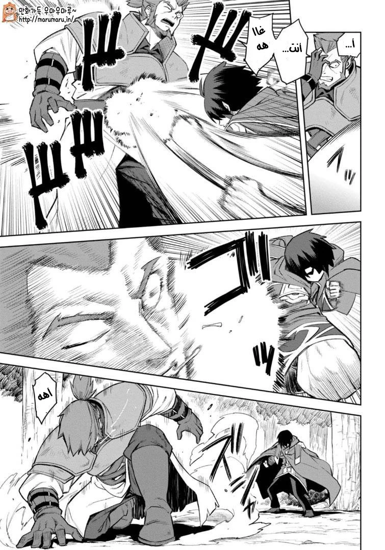 Chapter Image 21