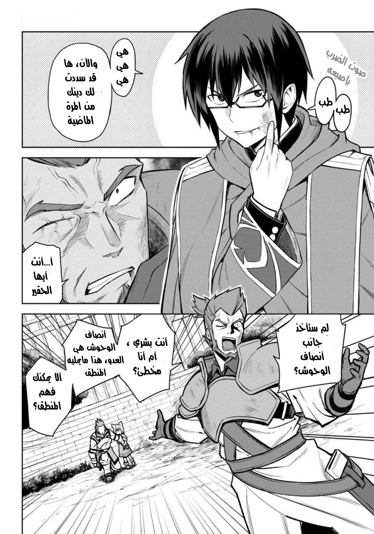 Chapter Image 22